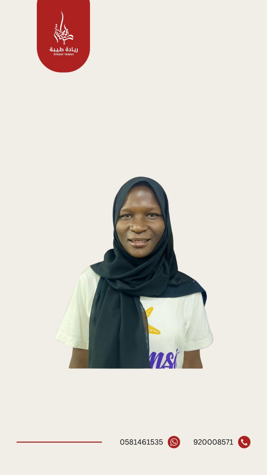 CHARITY NYABOKE OTWABE